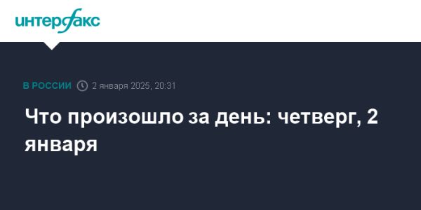 Экологическая катастрофа в Керченском проливе и инциденты в США