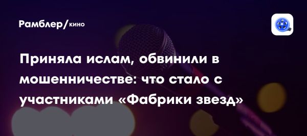 Судьбы участников Фабрики звезд: Мария Алалыкина и ее путь после шоу