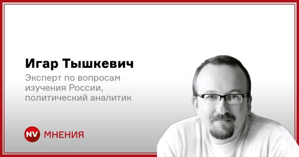 Последствия инцидента с ракетой ПВО и их влияние на Украину