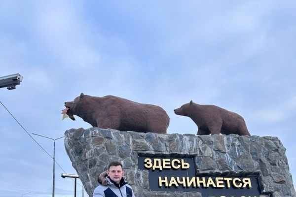 Зампред Тульской Думы Александр Рем на каникулах в Камчатке