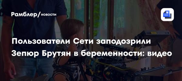 Зепюр Брутян и Павел Прилучный проводят время за городом