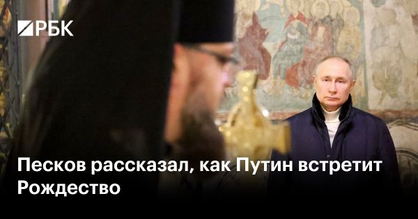 Путин посетит рождественскую службу 7 января