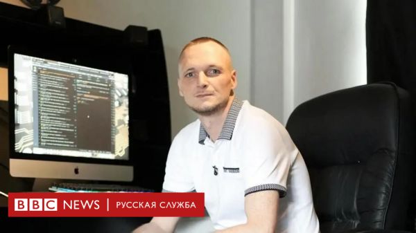 Британский суд отклонил иск о поисках биткойна на свалке