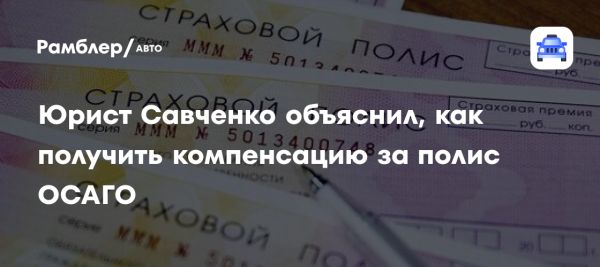 Компенсация ОСАГО для инвалидов второй группы в Москве