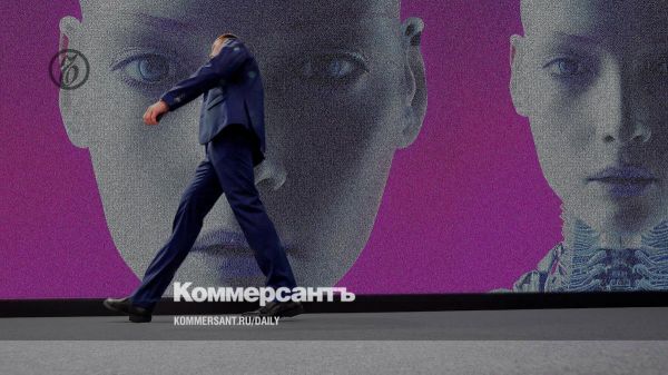 Концепция защиты от киберпреступлений в России