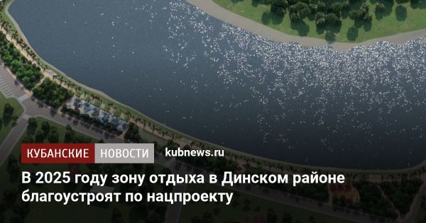 Благоустройство общественных территорий в Нововеличковской