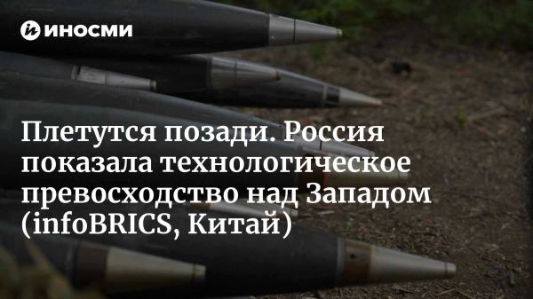 Прорывы в военных технологиях России и Китая в 2024 году