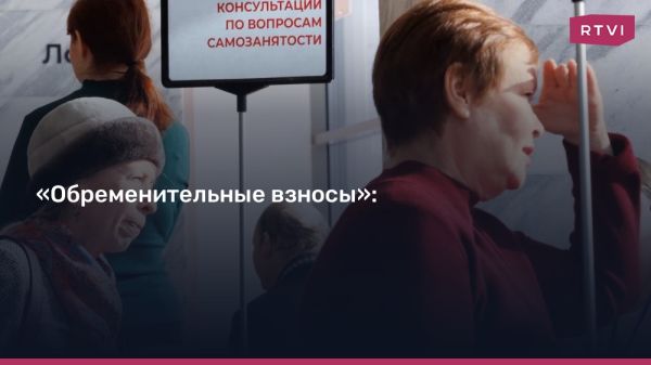 Минтруд России запускает эксперимент с больничными для самозанятых с 2026 года