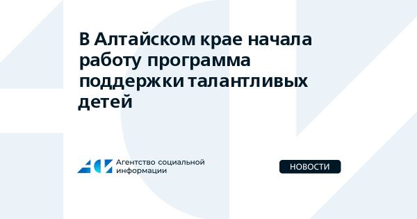 Новости социальной и экологической инициативы в России