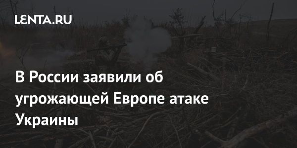 Угроза газоснабжению Европы из-за атак Украины на компрессорную станцию «Русская»