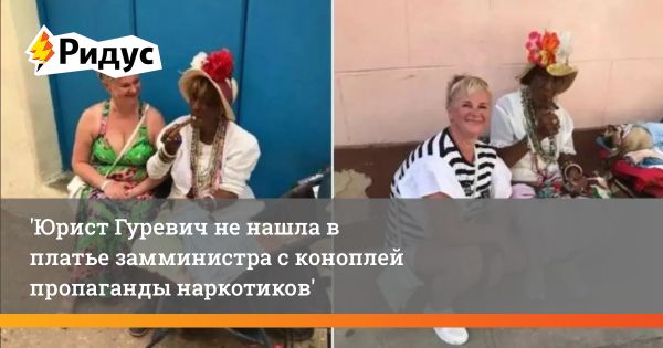 Скандал с Ириной Кизиловой и мнением адвоката Сталина Гуревича о правоприменении