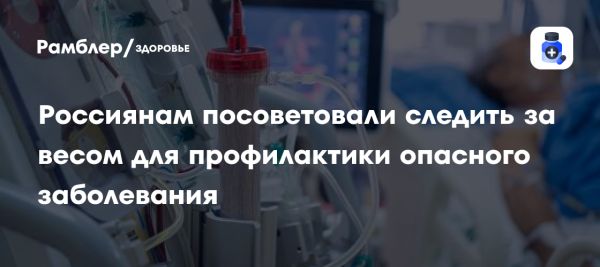 Профилактика почечной недостаточности через здоровый образ жизни