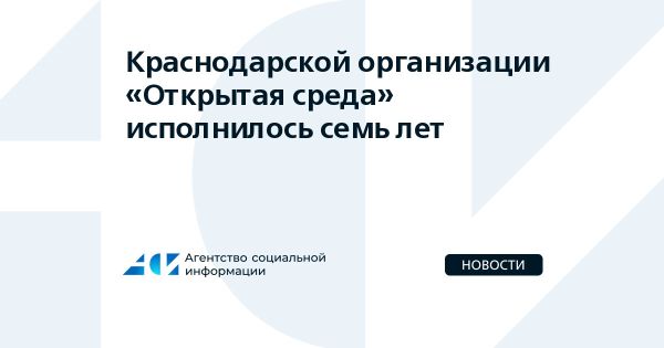 Запуск онлайн-сервиса для поиска пропавших животных в Подмосковье