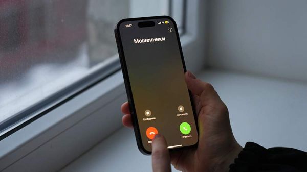 Угроза телефонного мошенничества в России нарастает по предупреждению ФСБ