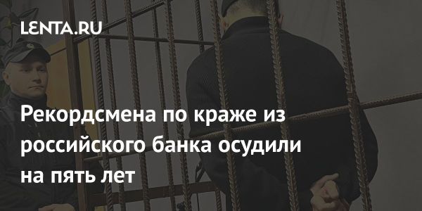 Кража из банковского хранилища в Петербурге получила резонанс