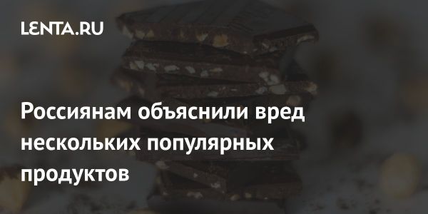 Продукты которые стоит исключить из рациона по мнению гинеколога-эндокринолога