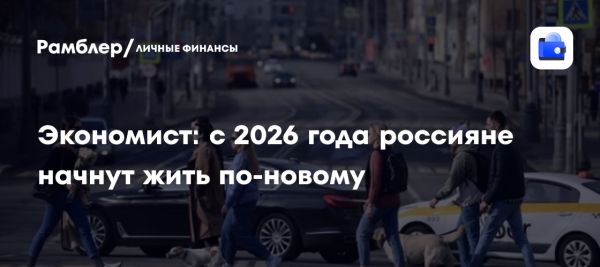 К 2025 году ожидается рост страховых пенсий и необходимость индексации