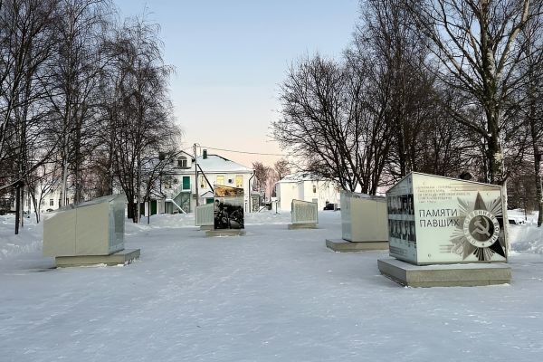 Улучшение городской среды в малых городах России