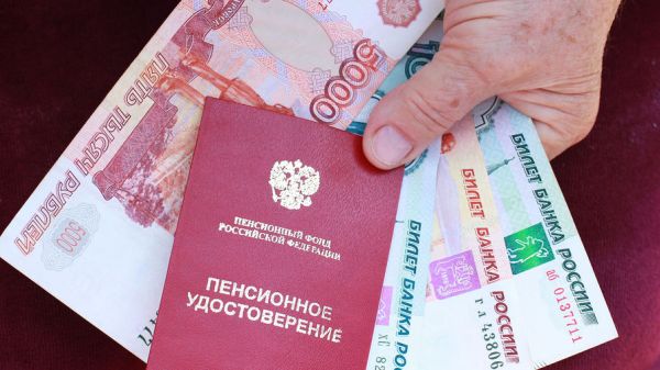 Условия досрочного выхода на пенсию в России