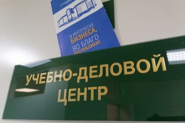 Курс повышения квалификации по кадровому делопроизводству в Республике Коми