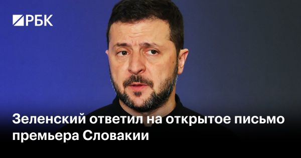 Премьер Словакии предлагает встречу с Зеленским для обсуждения газа