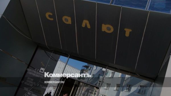 В Екатеринбурге бывший кинотеатр Салют станет молодежным кластером