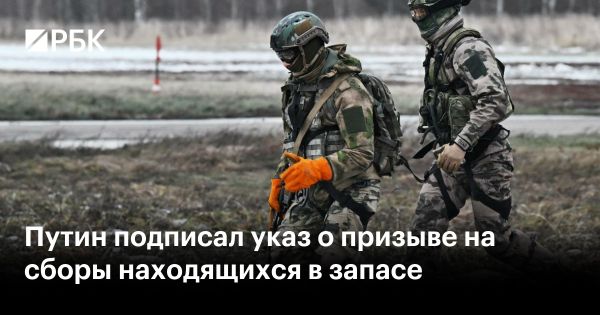 Призыв граждан России на военные сборы согласно указу президента