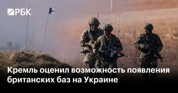 Договор о партнерстве Украины и Великобритании: заботы Кремля и военное сотрудничество