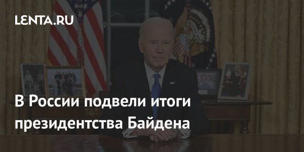 Карасин о международной политике и ожиданиях от администрации Трампа