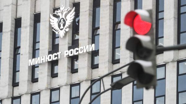 Ужесточение наказаний за разжигание ненависти в России