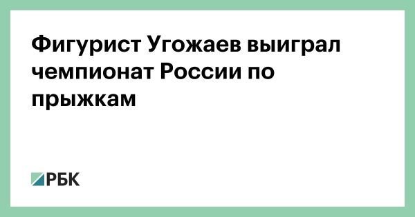 Елена Вяльбе и Дмитрий Губерниев готовятся к выборам в Федерации лыжных гонок России