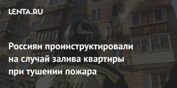 Что делать при затоплении квартиры из-за соседей