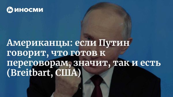 Трамп о необходимости переговоров между США и Россией