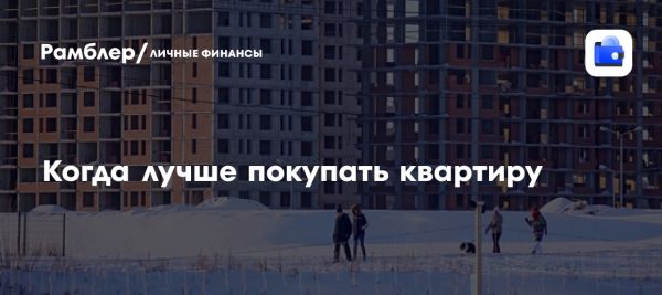 Факторы влияющие на цены на рынке недвижимости