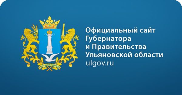 Церемония награждения сотрудников Росгвардии в Ульяновске