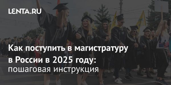 Реформа образования в России с 2026 года: отказ от Болонской системы