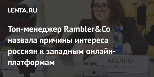 Проблемы отечественных платформ в борьбе с западными конкурентами