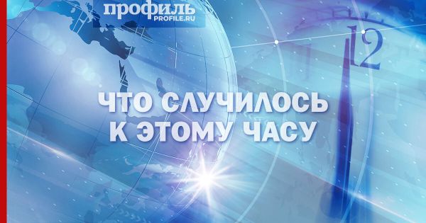 Российская ПВО уничтожила 121 беспилотник над 13 регионами