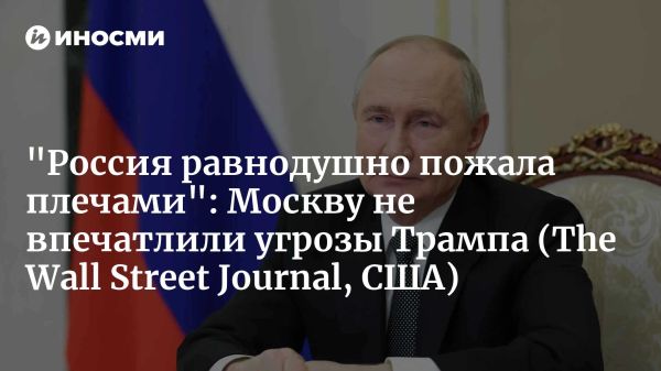 Российские войска продолжают наступление в Донбассе несмотря на экономические проблемы