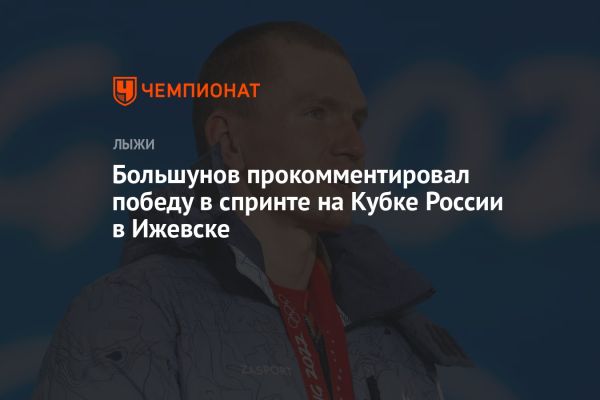 Соревнования по лыжным гонкам завершились спринтами для мужчин и женщин