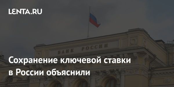 Снижение объемов кредитования бизнеса в России в ноябре 2024 года