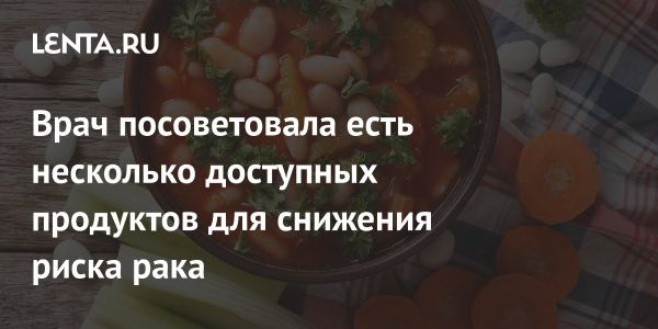 Роль клетчатки в профилактике заболеваний