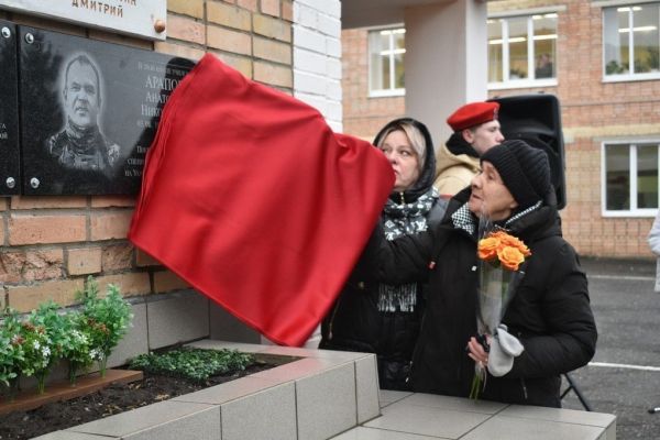 Открытие мемориальной доски в честь Анатолия Арапова в Путятино