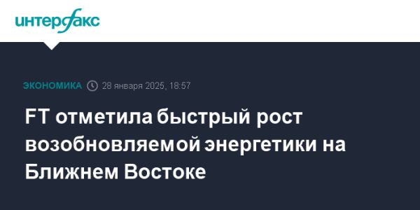 Masdar инвестирует 6 миллиардов долларов в солнечную электростанцию мощностью 5 ГВт