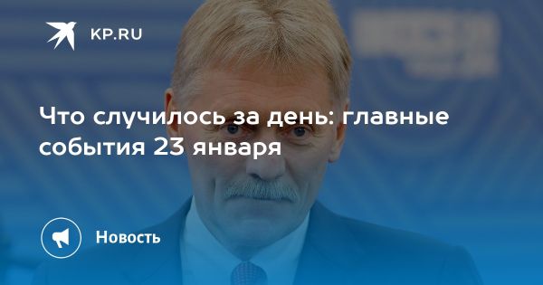 Песков опроверг данные о потерях СССР во Второй мировой войне