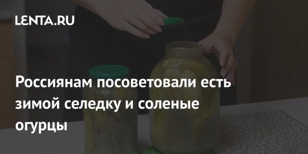 Полезные зимние продукты для здоровья от врача-реабилитолога