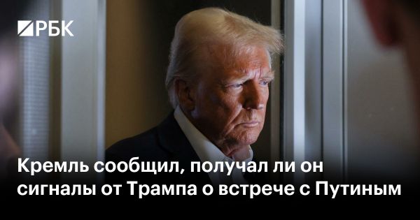 Пока нет сигнала от Трампа о встрече с Путиным