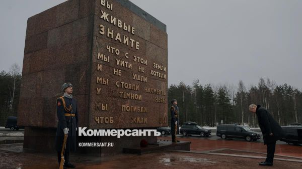 Путин посетил мемориал Невский пятачок в честь освобождения Ленинграда