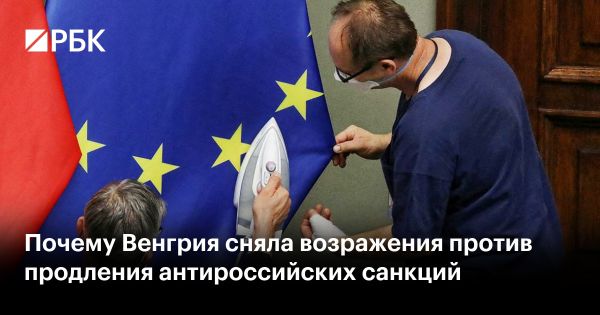 Евросоюз продлил антироссийские санкции на встрече глав МИД