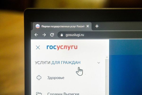 Упрощение оформления ДТП через мобильные приложения и Госуслуги